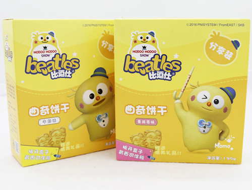 比逗仕曲奇餅干-139g