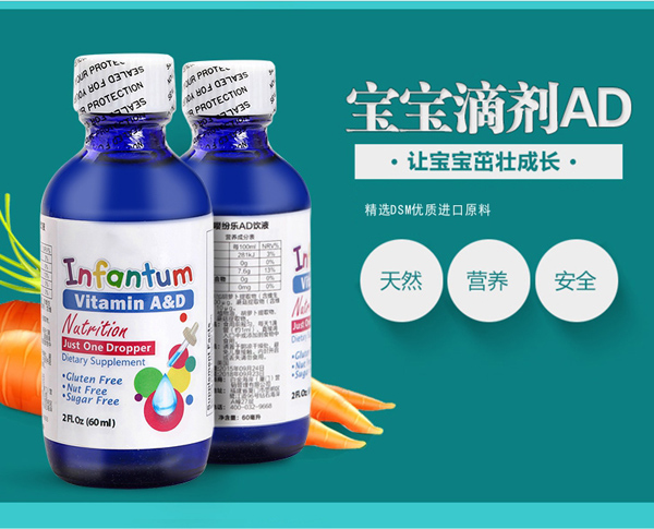 嚶紛樂AD飲液.jpg 嚶紛樂AD飲液.jpg