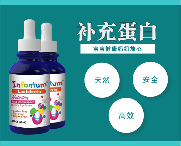 嚶紛樂(lè)蛋白飲液.jpg 嚶紛樂(lè)蛋白飲液.jpg