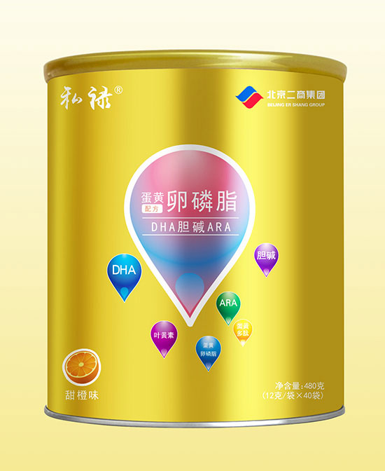 私祿蛋黃卵磷脂配方DHA膽堿ARA沖調(diào)型卵胚粉香橙味.jpg 私祿蛋黃卵磷脂配方DHA膽堿ARA沖調(diào)型卵胚粉香橙味.jpg