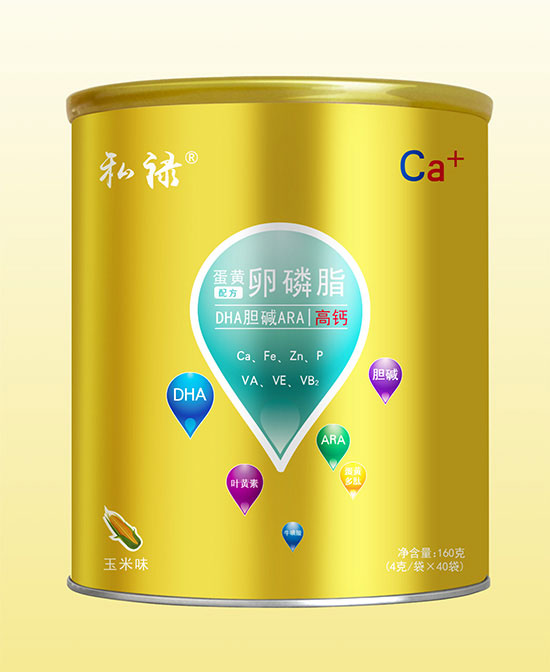 私祿蛋黃卵磷脂配方DHA膽堿ARA強化鈣固體飲料.jpg 私祿蛋黃卵磷脂配方DHA膽堿ARA強化鈣固體飲料.jpg