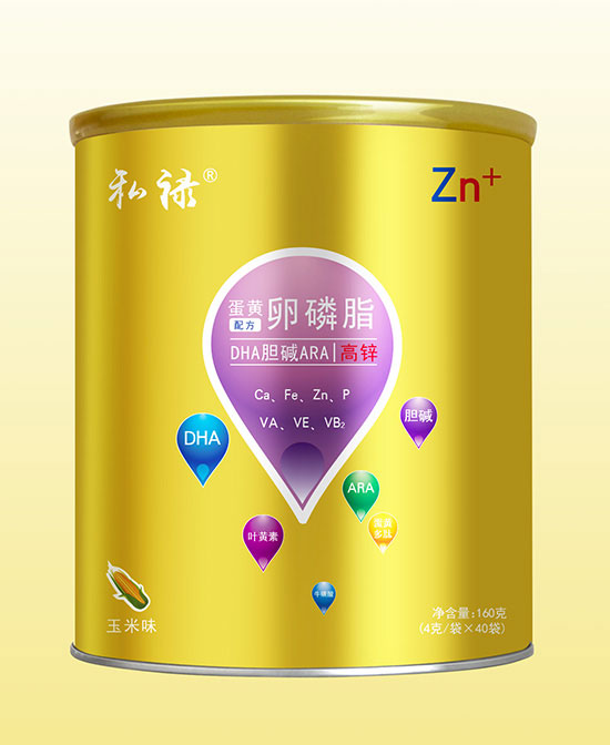 私祿蛋黃卵磷脂配方DHA膽堿ARA強(qiáng)化鋅固體飲料.jpg 私祿蛋黃卵磷脂配方DHA膽堿ARA強(qiáng)化鋅固體飲料.jpg