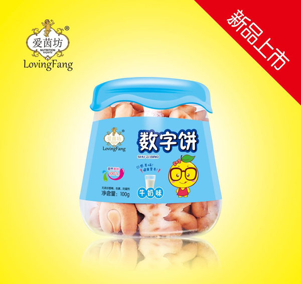 愛茵坊數(shù)字餅(牛奶味).jpg 愛茵坊數(shù)字餅(牛奶味).jpg