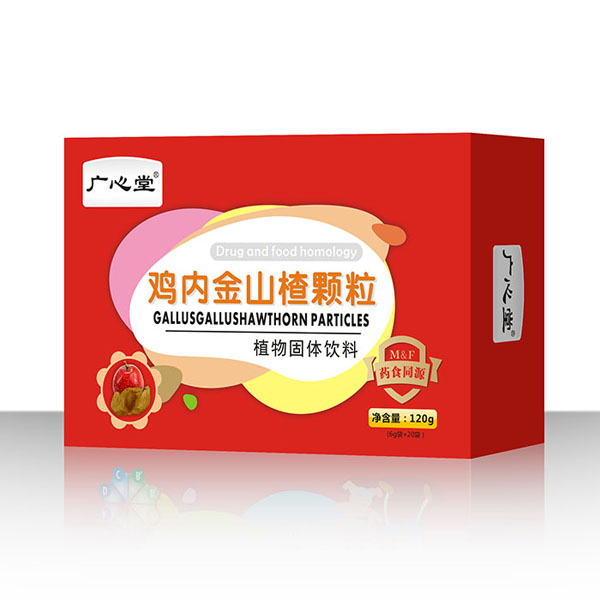 廣心堂雞內(nèi)金山楂顆粒.jpg 廣心堂雞內(nèi)金山楂顆粒.jpg