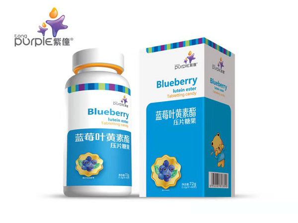 紫僮藍(lán)莓葉黃素脂壓片糖果