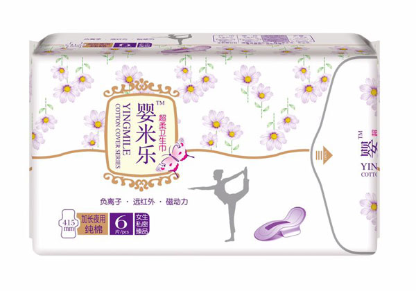 嬰米樂衛(wèi)生巾