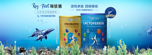 瑞彼德營養(yǎng)品