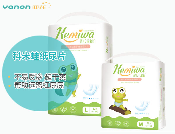 科米蛙嬰兒薄皮膚護理紙尿片.jpg 科米蛙嬰兒薄皮膚護理紙尿片.jpg