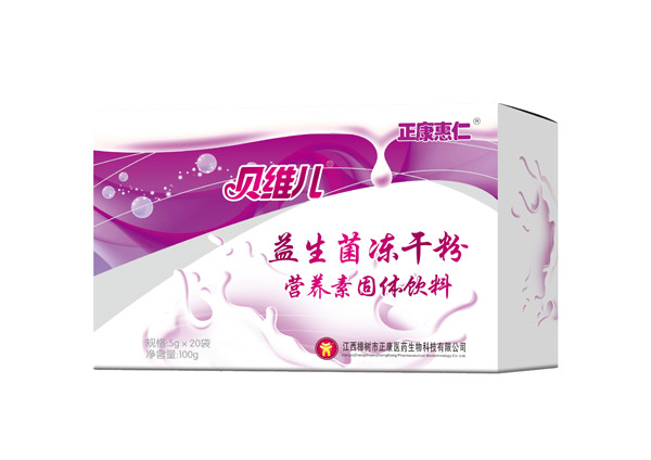 正康惠仁貝維兒益生菌凍干�.jpg 正康惠仁貝維兒益生菌凍干�.jpg
