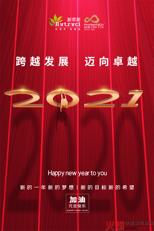 ˹2021Խl(f)չ~׿Խ
