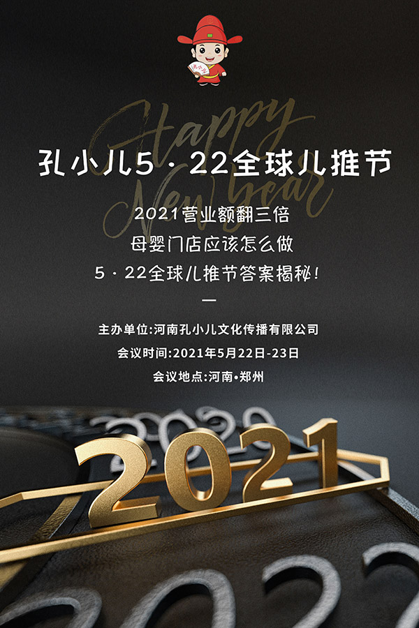 2021ĸ?du)II(y)~ηС522ȫƹ(ji)𰸽أF(xin)M(jn)