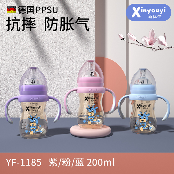 (yu)(gu)PPSUˤÛƿ 200ml.jpg