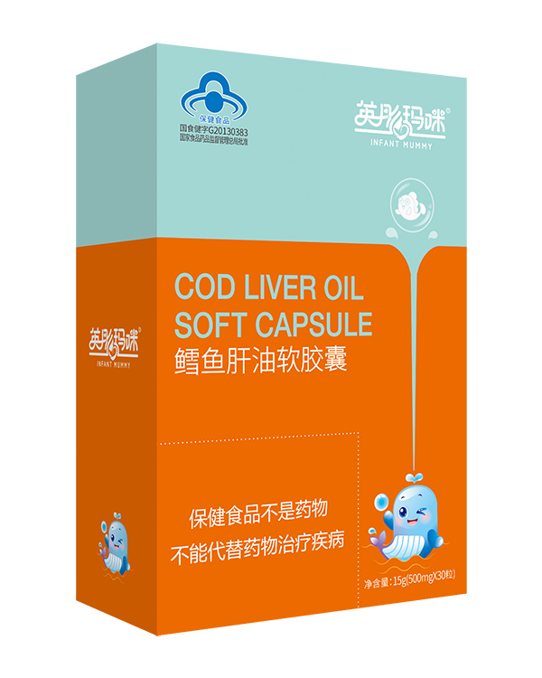 英彤瑪咪鱈魚肝油軟膠囊.jpg 英彤瑪咪鱈魚肝油軟膠囊.jpg