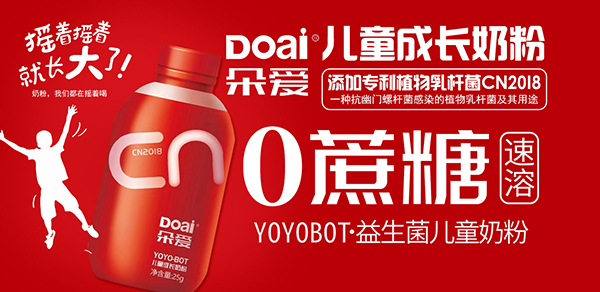 (i)YOYOBOTͯL(zhng)̷ہ(li)ӂʥQYx͌(du)