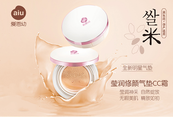 愛(ài)恩幼瑩潤(rùn)修顏氣墊CC霜