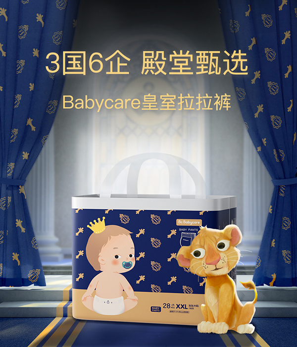 babycareҪ{(gu)ѝ.jpg