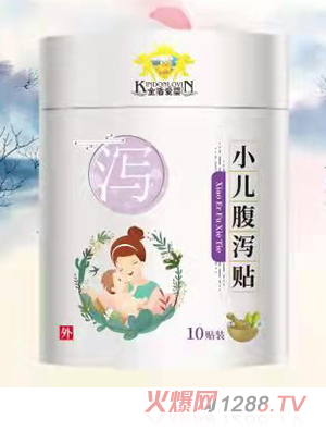 金盾愛嬰?yún)捠潮忝仫L寒感冒風熱咳喘退熱小兒腹瀉穴位保健貼