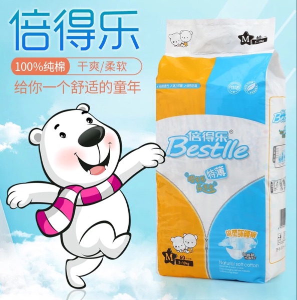 倍得樂(lè)倍柔嬰兒環(huán)腰褲M(mǎn)10.jpg