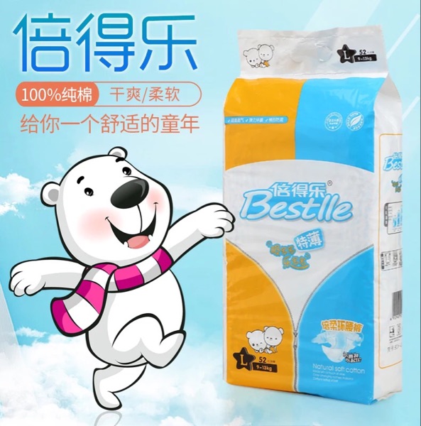 倍得樂(lè)嬰兒環(huán)腰褲L525.jpg