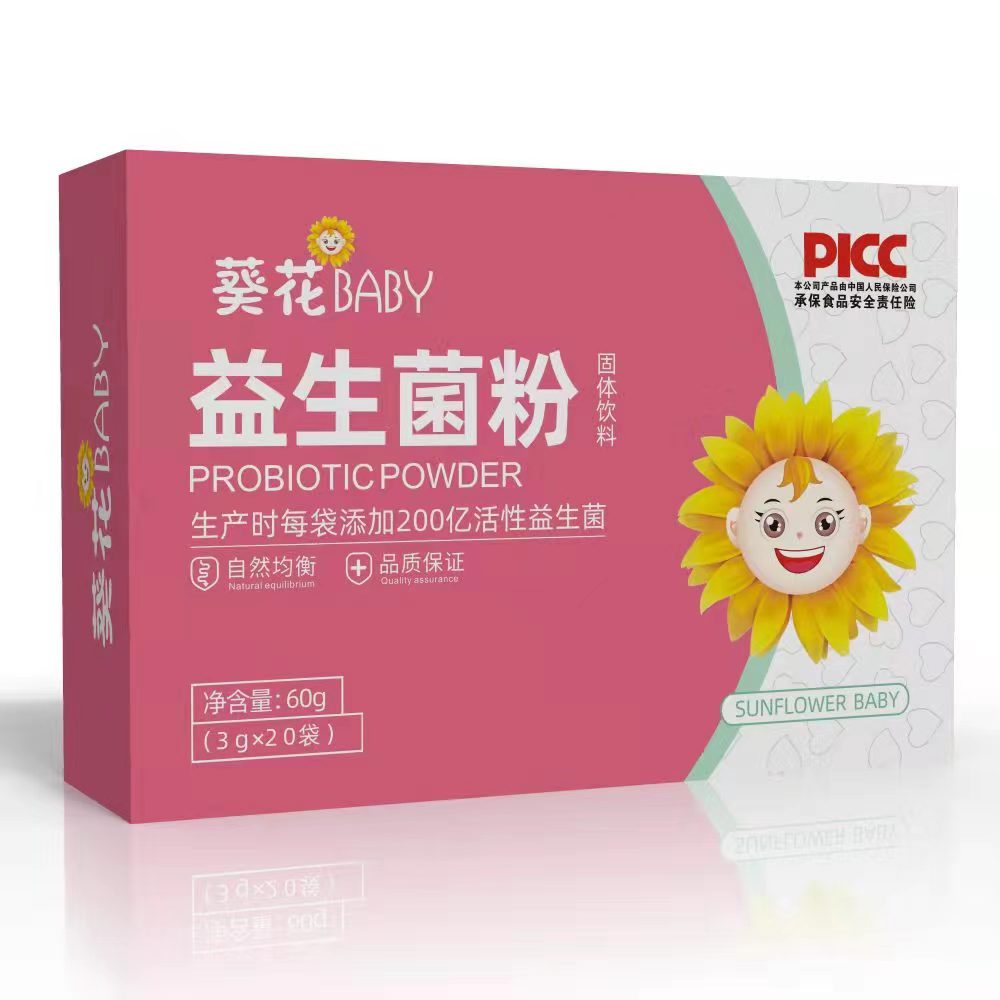 葵花BABY益生菌粉固體飲料