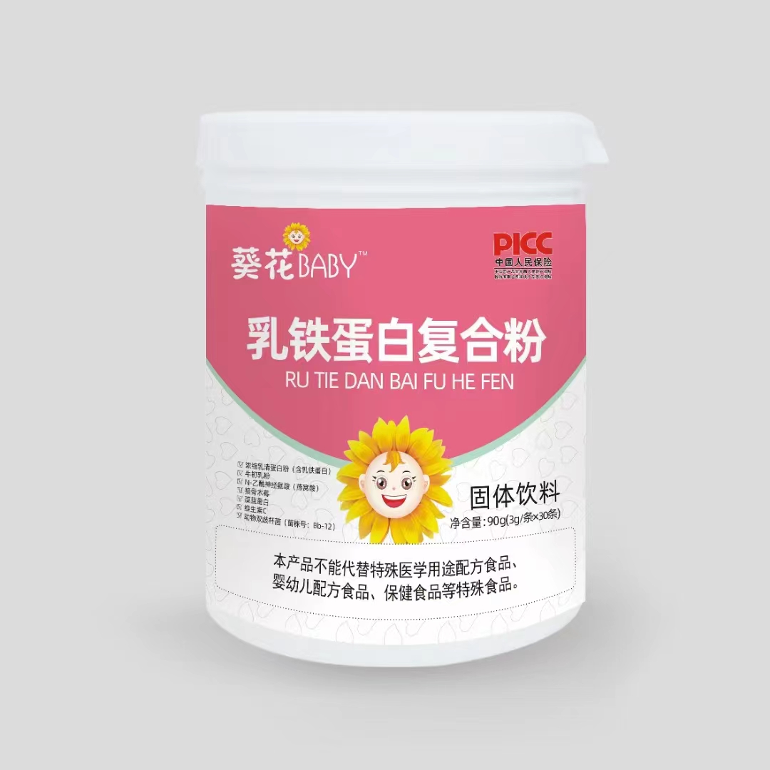 葵花BABY乳鐵蛋白復(fù)合粉