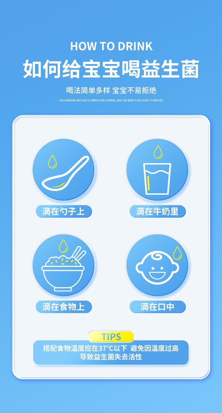 萊可昕嬰幼兒益生菌油滴劑 (10).jpg