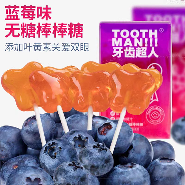 牙齒超人藍莓味無糖棒棒糖.jpg 牙齒超人藍莓味無糖棒棒糖.jpg