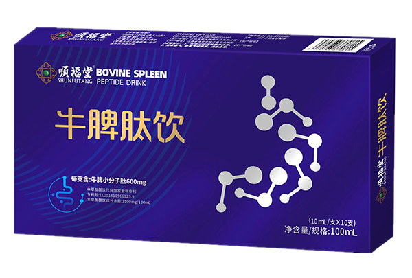 順福堂牛脾肽飲
