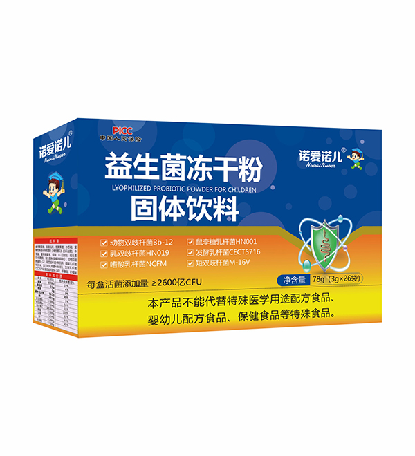 諾愛諾兒益生菌凍干粉