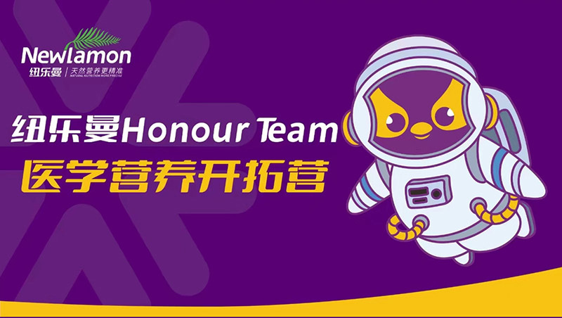 ~Honour-Teamt(y)W(xu)I(yng)B(yng)_ؠI(yng)_01.jpg