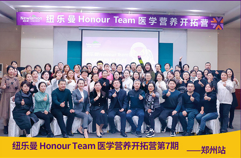 ~Honour-Teamt(y)W(xu)I(yng)B(yng)_ؠI(yng)_11.jpg