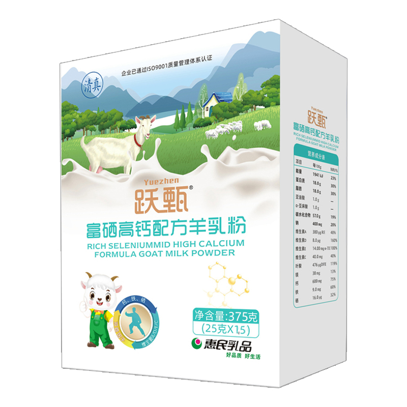 躍甄富硒高鈣配方羊乳粉375克.jpg 躍甄富硒高鈣配方羊乳粉375克.jpg