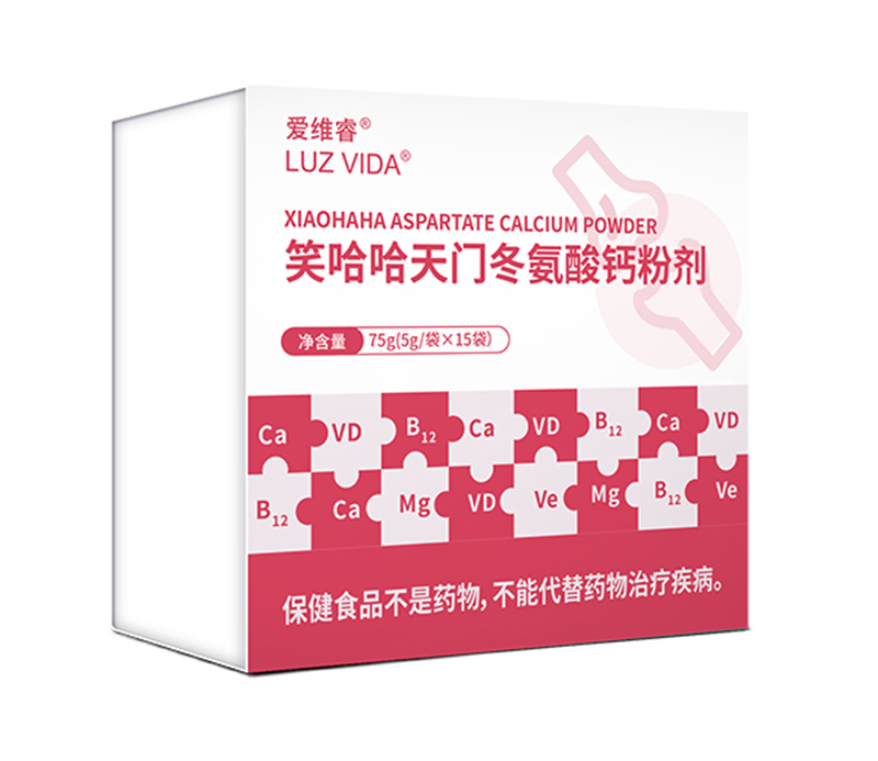 愛維睿笑哈哈天門冬氨酸鈣粉.jpg 愛維睿笑哈哈天門冬氨酸鈣粉.jpg
