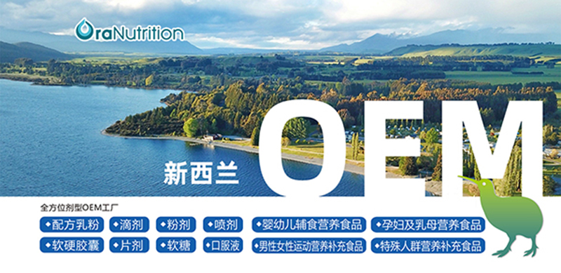 新西蘭奧拉營(yíng)01.jpg 新西蘭奧拉營(yíng)01.jpg