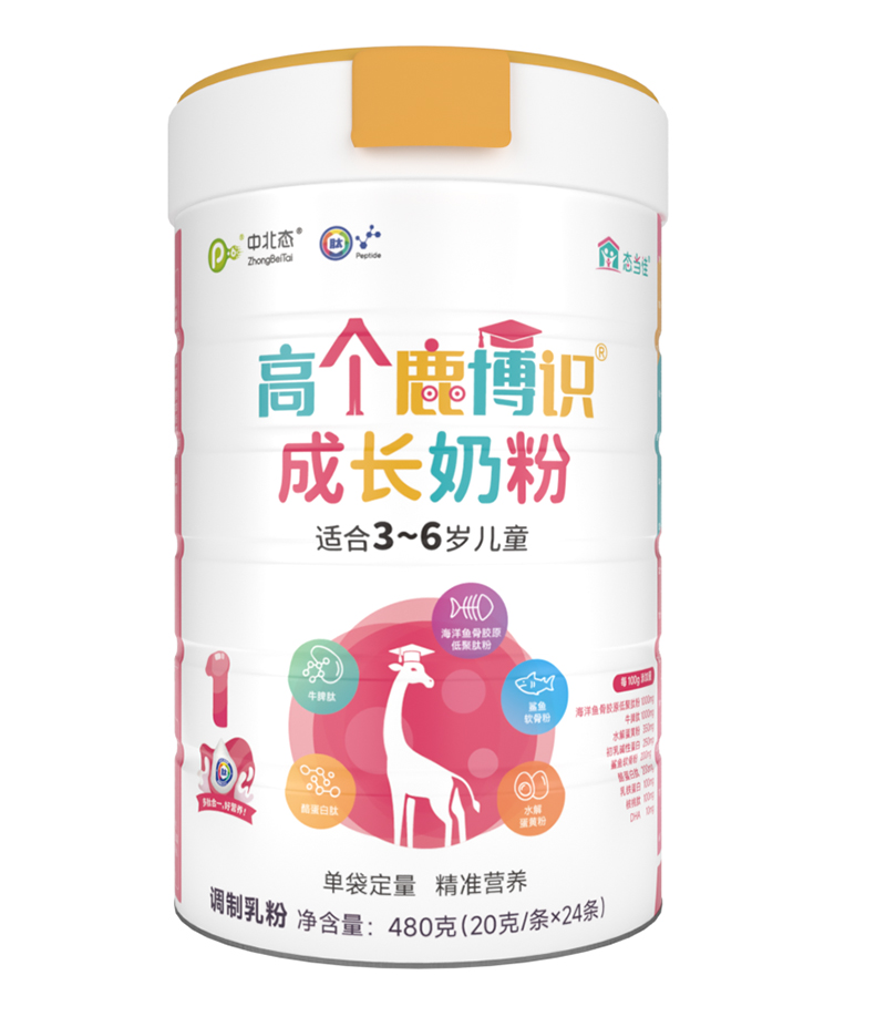 中北態(tài)高個(gè)鹿博識(shí)成長(zhǎng)奶粉 適合3-6歲兒童