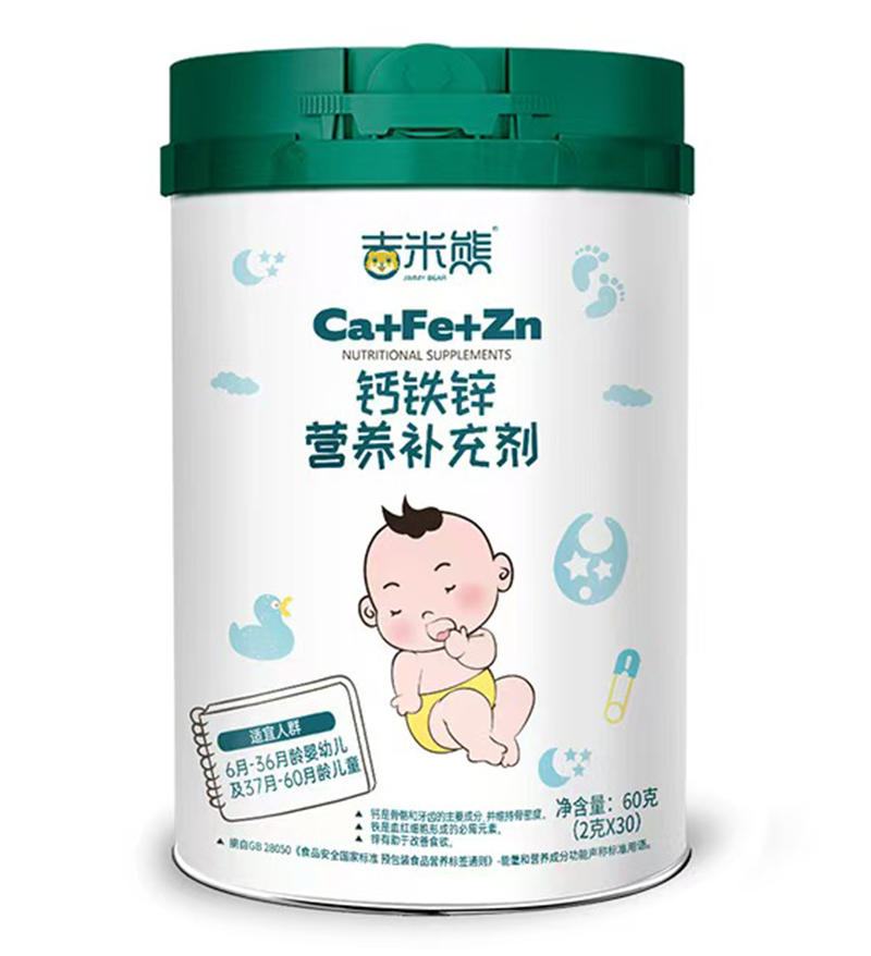 吉米熊鈣鐵鋅營(yíng)養(yǎng)補(bǔ)充劑