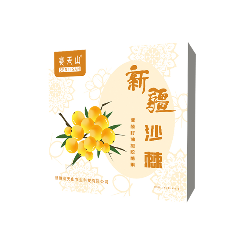 賽天山沙棘籽油軟膠囊凝膠糖果.jpg 賽天山沙棘籽油軟膠囊凝膠糖果.jpg