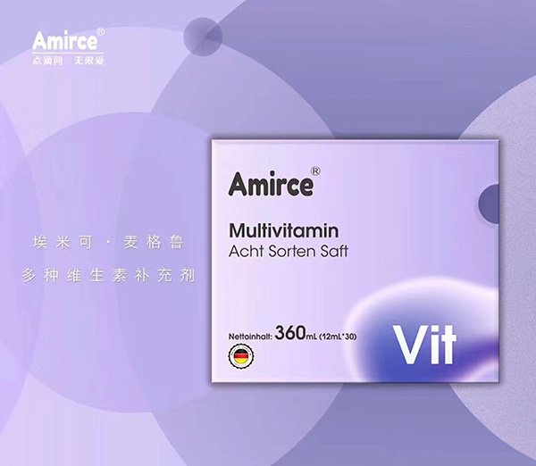 埃米可Amirce麥格魯多種維生素補充劑.jpg 埃米可Amirce麥格魯多種維生素補充劑.jpg