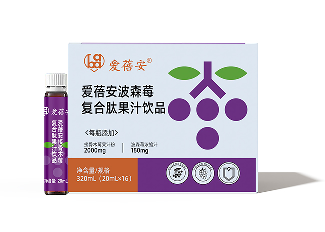 愛蓓安波森莓復(fù)合肽果汁飲品