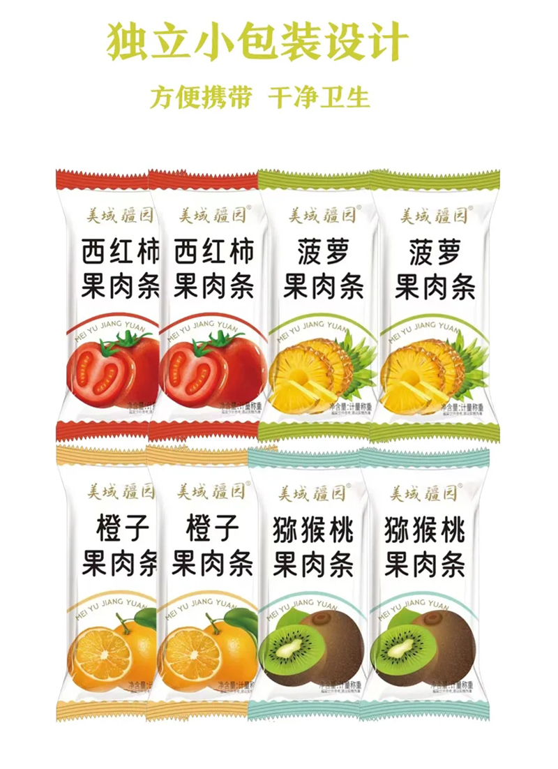 三晶源果肉條03.jpg 三晶源果肉條03.jpg