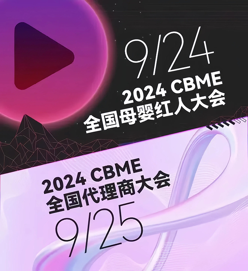ȫٸδ(li)ɃEKOERcs2024CBMEȫ(gu)̴(hu)