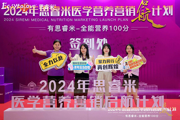 2024˼t(y)W(xu)IB(yng)INӋ(j)xƪ2.jpg
