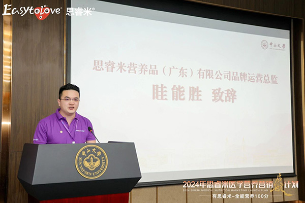 2024˼t(y)W(xu)IB(yng)INӋ(j)xƪ6.jpg