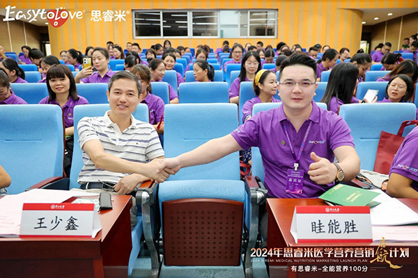 2024˼t(y)W(xu)IB(yng)INӋ(j)xƪ8.jpg