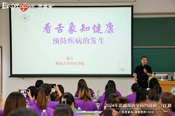 2024˼t(y)W(xu)IB(yng)INӋ(j)xƪ17.jpg