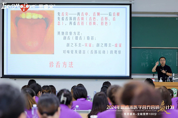 2024˼t(y)W(xu)IB(yng)INӋ(j)xƪ18.jpg