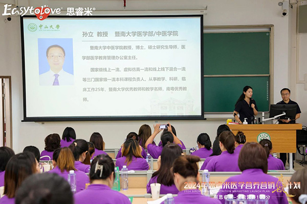 2024˼t(y)W(xu)IB(yng)INӋ(j)xƪ19.jpg