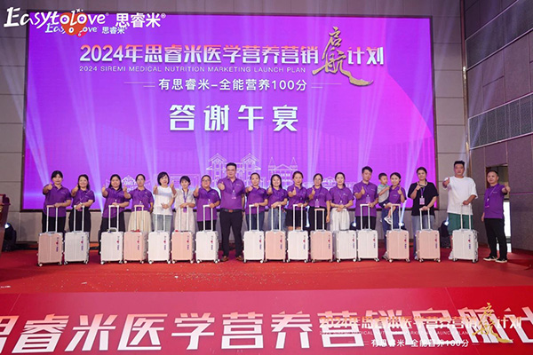 2024˼t(y)W(xu)IB(yng)INӋ(j)xƪ26.jpg