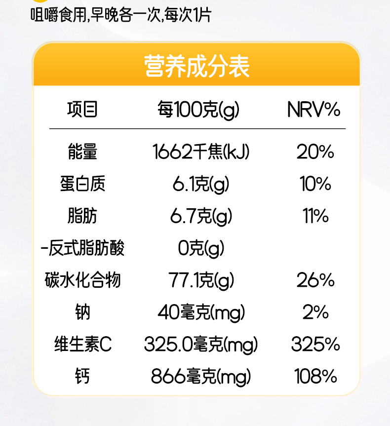 中老年高鈣骨膠原詳情_(kāi)12.jpg