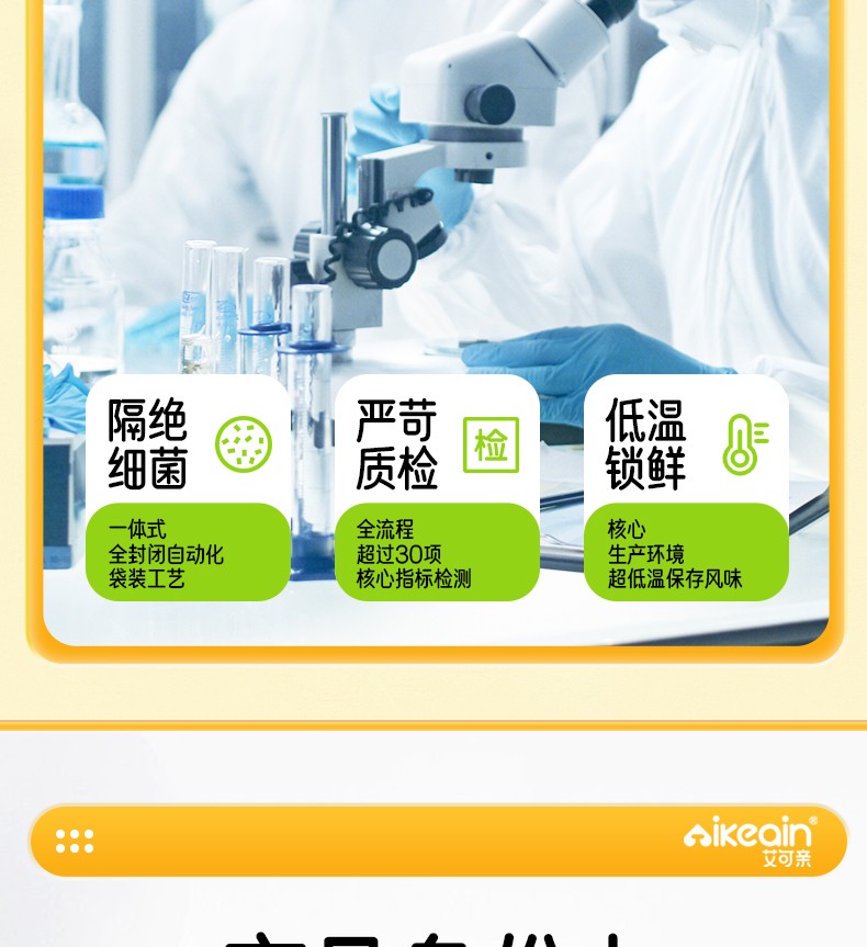 中老年高鈣骨膠原詳情_(kāi)10.jpg